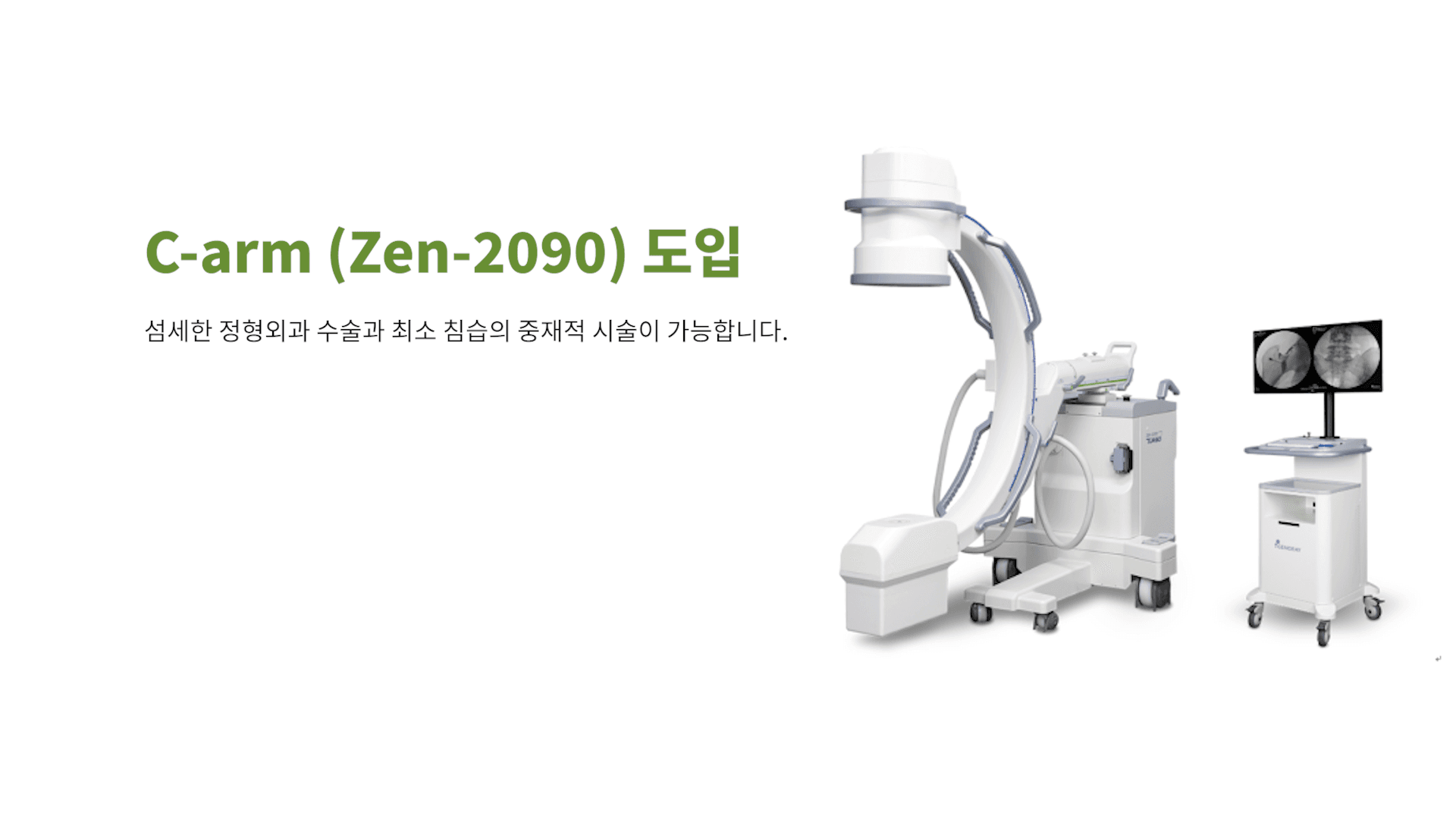 동탄 24시 동물병원 동탄시티동물의료센터 소개 4