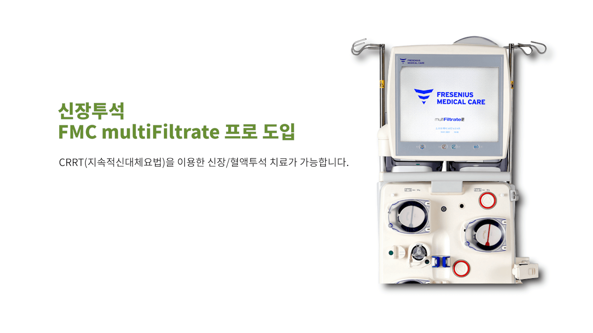 동탄 24시 동물병원 동탄시티동물의료센터 소개 5
